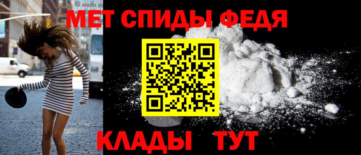 АМФ 97% Апатиты