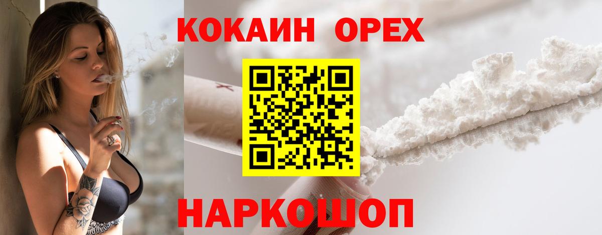 COCAIN 98%  Вход с VPN  закладки  Апатиты  КОКАИН 