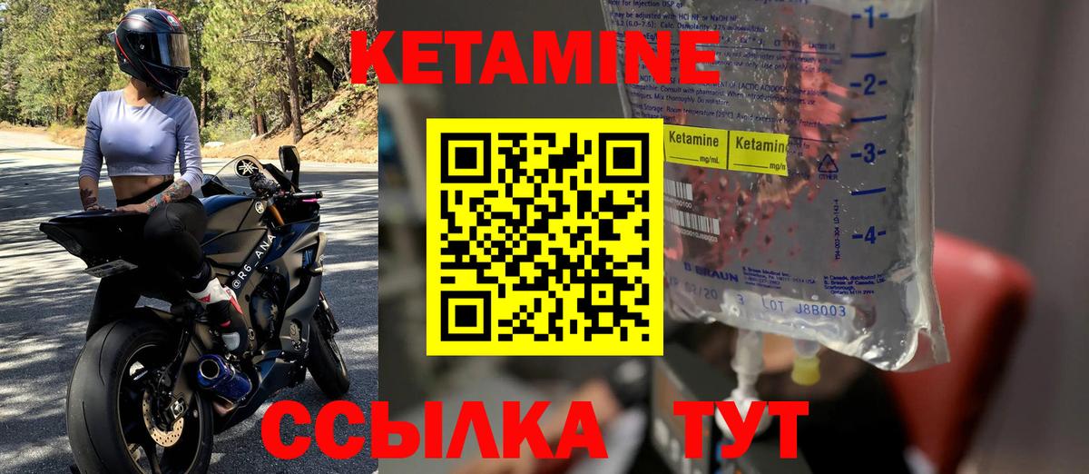 Кетамин VHQ  нарко площадка Telegram  Апатиты  Вход с VPN 