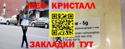 дистиллят марихуана Ангарск