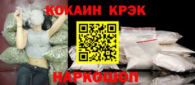 каннабис Анжеро-Судженск