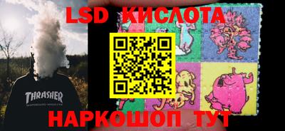 каннабис Анжеро-Судженск