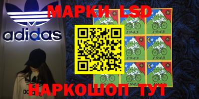 кокаин колумбия Абинск