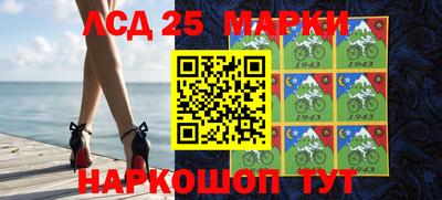 каннабис Анжеро-Судженск