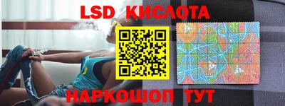 каннабис Анжеро-Судженск
