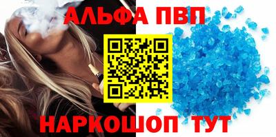 твердый Анапа