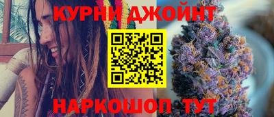 дистиллят марихуана Ангарск