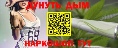 соль ск Аша