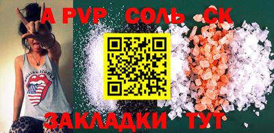 каннабис Анжеро-Судженск