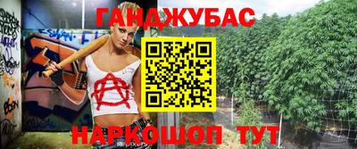 дистиллят марихуана Ангарск