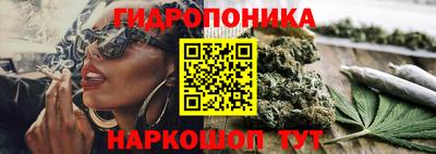 дистиллят марихуана Ангарск