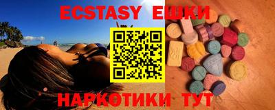 твердый Анапа