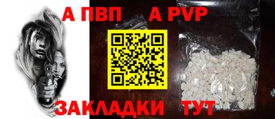 каннабис Анжеро-Судженск