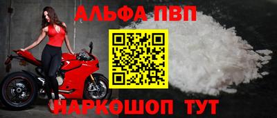каннабис Анжеро-Судженск