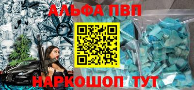 дистиллят марихуана Ангарск