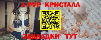меф VHQ Ачхой-Мартан