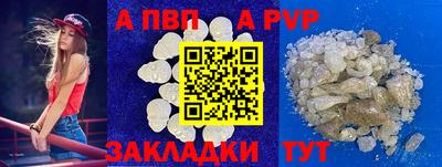 дистиллят марихуана Ангарск