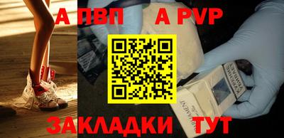 каннабис Анжеро-Судженск