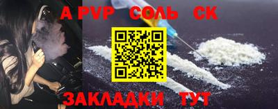 меф VHQ Ачхой-Мартан