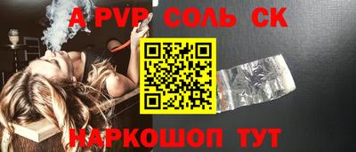 каннабис Анжеро-Судженск