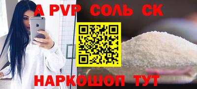 дистиллят марихуана Ангарск