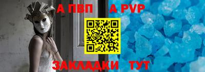 твердый Анапа