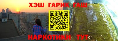 каннабис Анжеро-Судженск