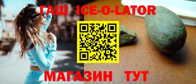 соль ск Аша