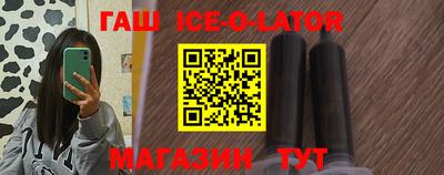 дистиллят марихуана Ангарск