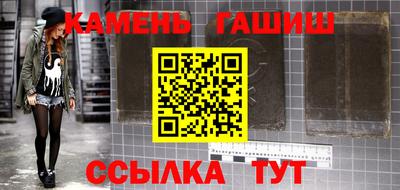 каннабис Анжеро-Судженск