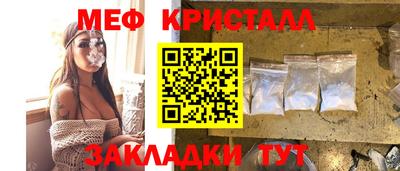 каннабис Анжеро-Судженск