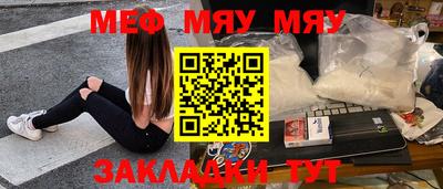 дистиллят марихуана Ангарск