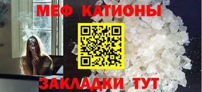 каннабис Анжеро-Судженск