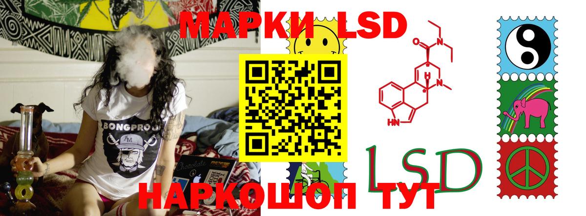 LSD-25 экстази кислота Апатиты