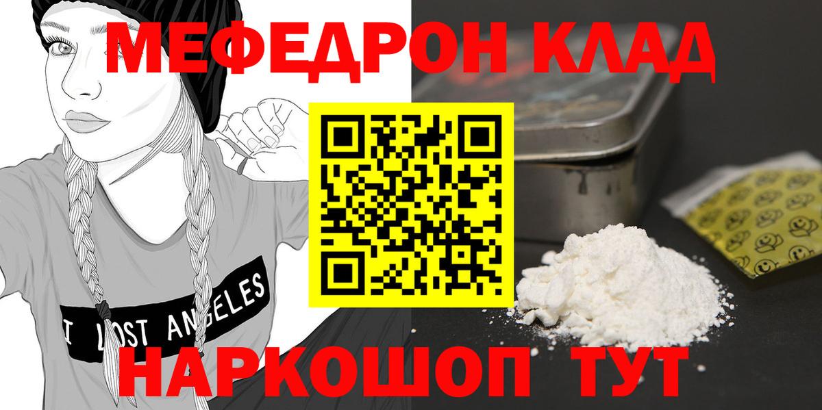 МЕФ кристаллы Апатиты