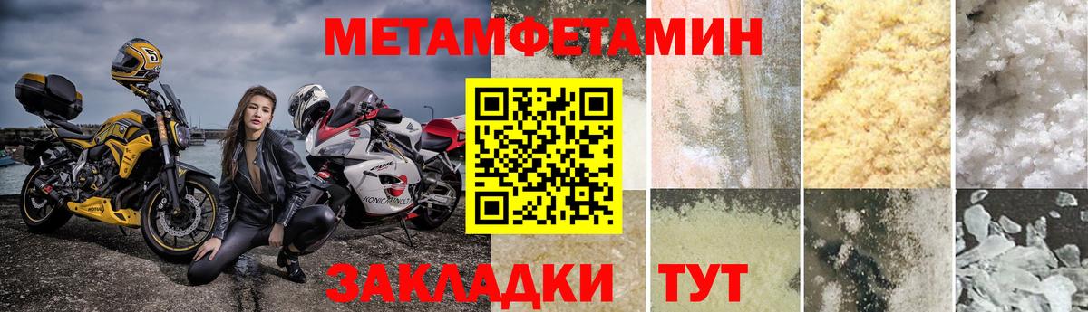 Метамфетамин витя  Метамфетамин витя  Апатиты 