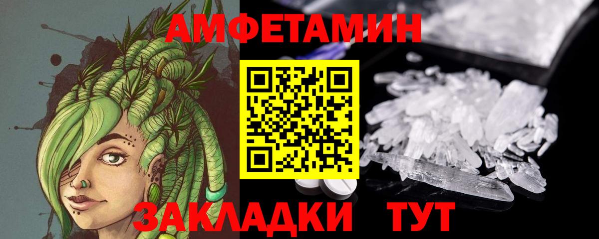 Апатиты  Метамфетамин Декстрометамфетамин 99.9%  Вход с VPN 