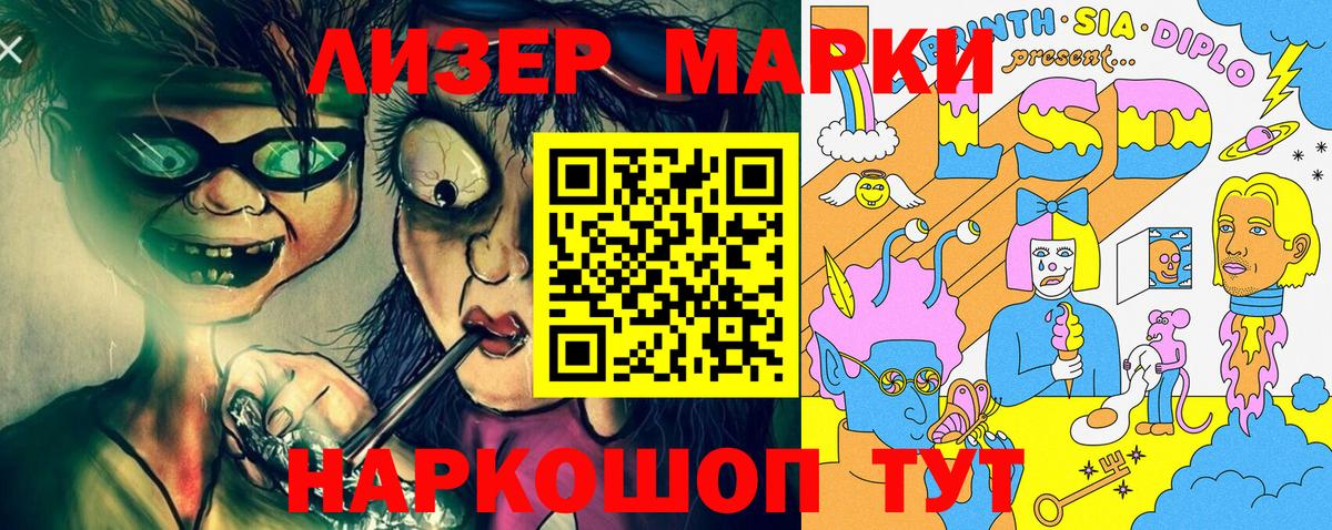 Наркотические марки 1,5мг  Марки NBOMe  Апатиты  сколько стоит  Наркотические марки 1,5мг 