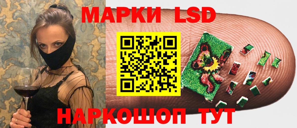 Марки N-bome 1,5мг  Вход с VPN  Марки N-bome 1,5мг  Апатиты 