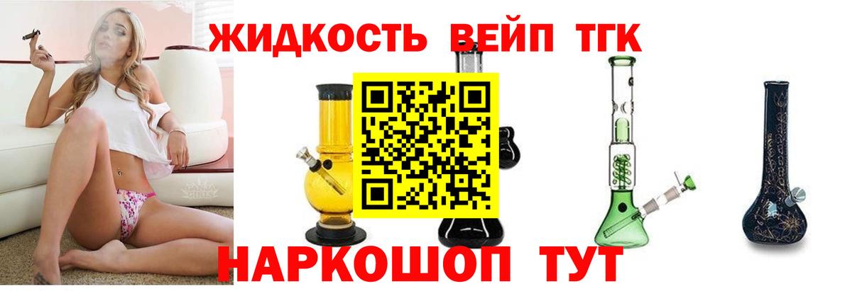 ссылка на мегу как войти  Вход с VPN  Апатиты  где купить наркоту  ТГК гашишное масло  Дистиллят ТГК концентрат 