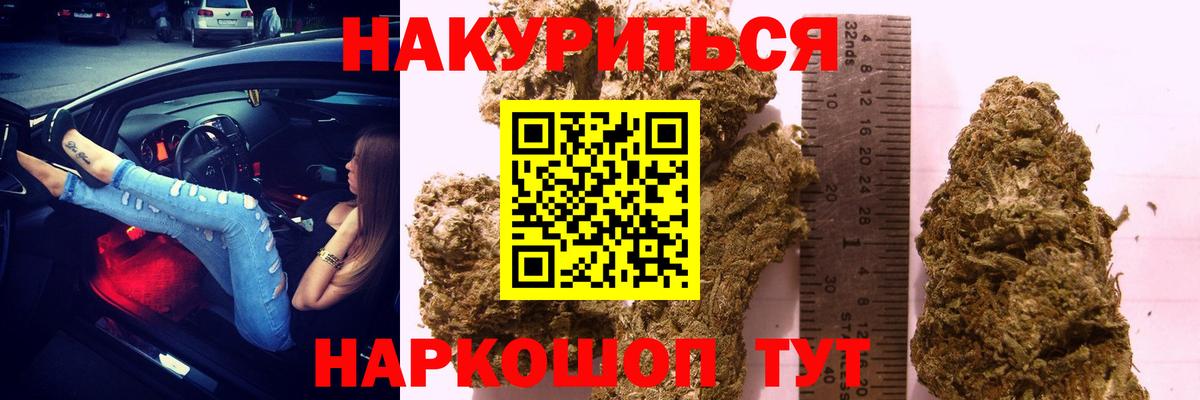 Марихуана индика  Конопля White Widow  Конопля Ganja  Вход с VPN  Апатиты 